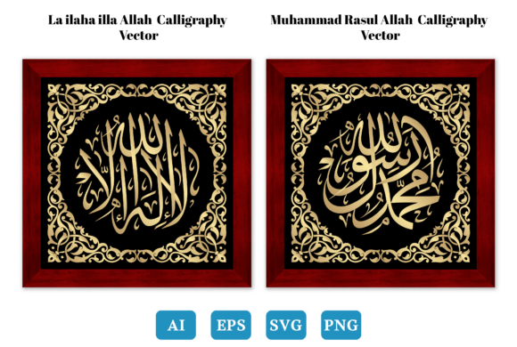 Islamic Vector,2 Calligraphy Art: Graphics & Crafts for Designers