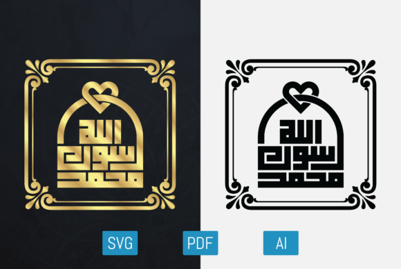 Muhammad Rasulullah Kufic Calligraphy Graphics & Crafts